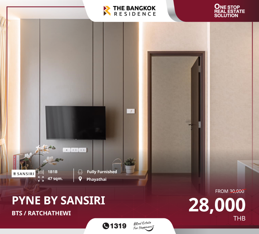 For RentCondoRatchathewi,Phayathai : ⚡🏠Pyne By Sansiri, High Rise condominium project, near BTS Ratchathewi station.