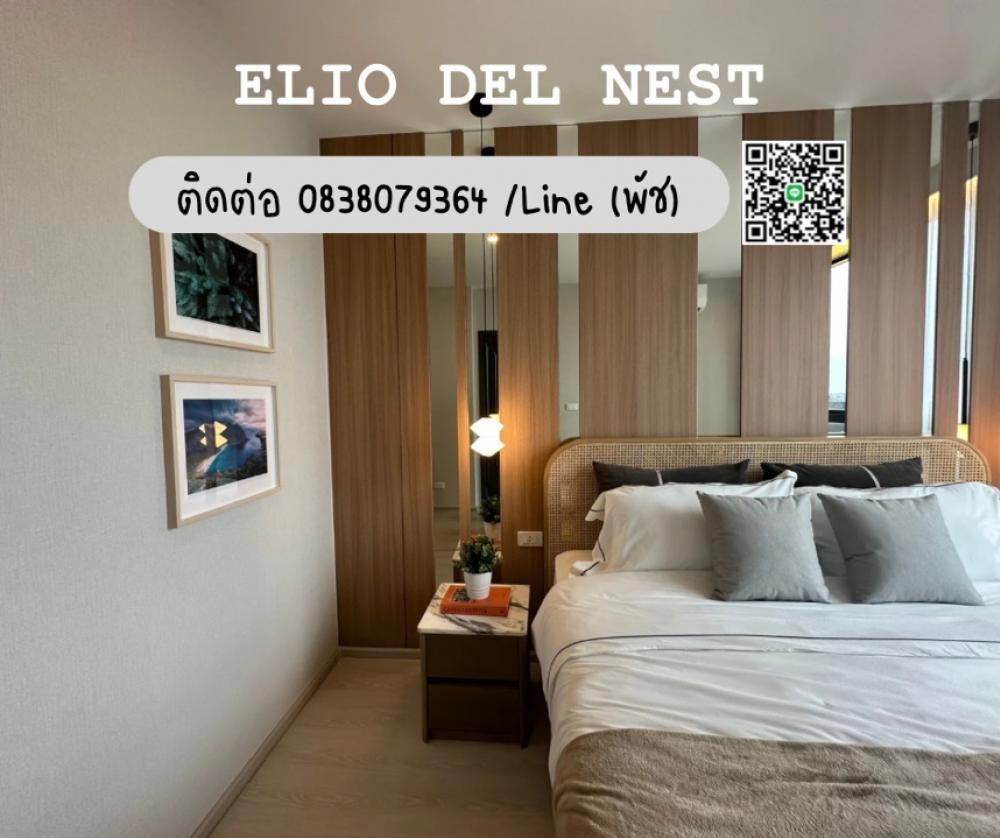 ขายคอนโดอ่อนนุช อุดมสุข : Resale คอนโดใกล้btsอุดมสุข 2Bed 2Bath 52sq.m. ราคา 5.1ล้าน ชั้นสูงสนใจติดต่อ โทร/line : 0646428664 พัช❌ไม่รับco agent