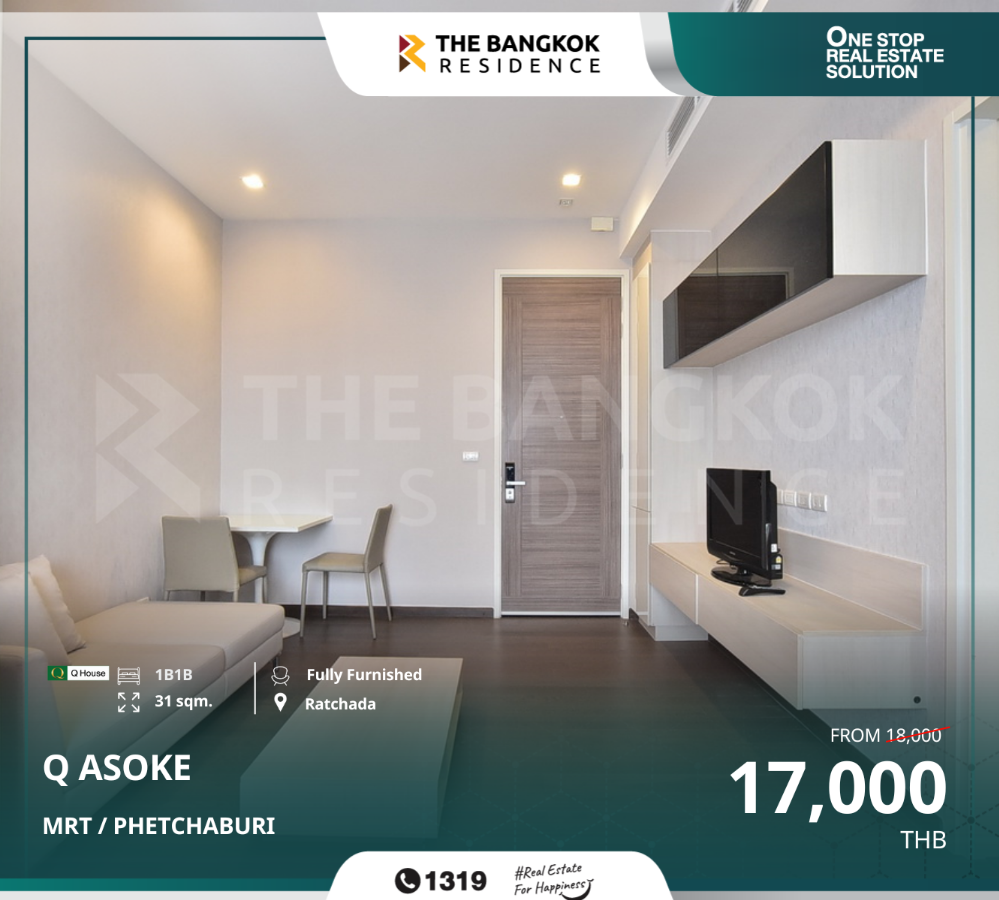 For RentCondoRama9, Petchburi, RCA : Q Asoke Condo, luxurious in the heart of the city. And convenient travel by subway in front of the condo, near MRT Phetchaburi.