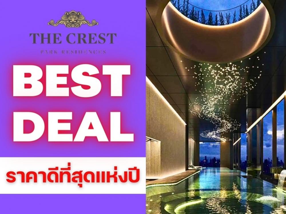 For SaleCondoLadprao, Central Ladprao : 🎉BEST KELA🎉 The Cleo Persevere, a luxurious condo, 1 bedroom, 1 bathroom, 35 sq m, starting at 6.49 million*📱081-983-6625