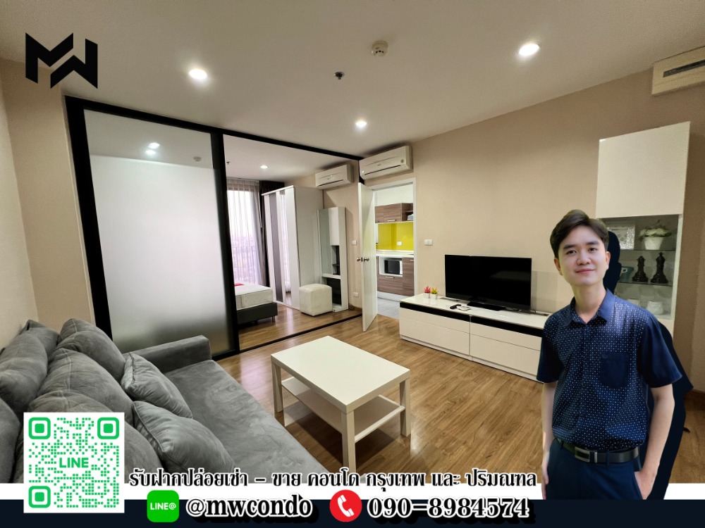 For RentCondoBang Sue, Wong Sawang, Tao Pun : 💥Line @mwcondo💥Available room update 🔴🔴For rent The Tree Interchange💥