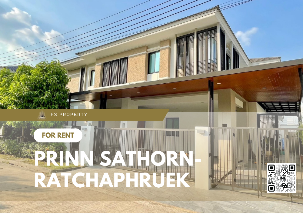 ให้เช่าบ้านท่าพระ ตลาดพลู วุฒากาศ : ❗️ให้เช่า❗️Prinn Sathorn-Ratchaphruek 🏡บ้านเดี่ยว 2 ชั้นพร้อมสวน ตกแต่งเฟร์ครบ ทำเลดี เดินทางสะดวก ใกล้ BTS บางหว้า🚝✨
