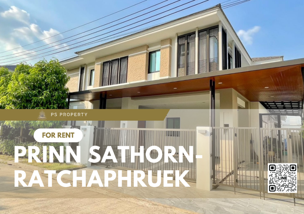 ให้เช่าบ้านท่าพระ ตลาดพลู วุฒากาศ : บ้านให้เช่า📌Prinn Sathorn-Ratchaphruek 📌ใกล้ BTS บางหว้า บ้านสวยเฟอร์นิเจอร์ เครื่องใช้ไฟฟ้าครบ📱SPY: 093-962-8355
