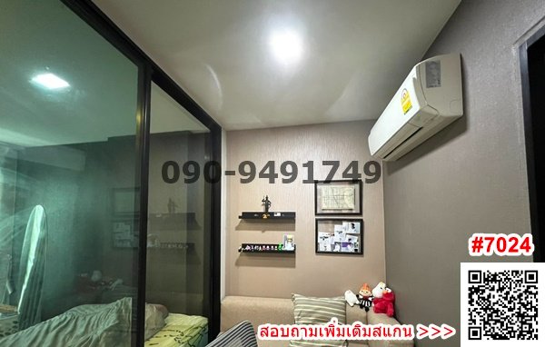 ให้เช่าคอนโดนวมินทร์ รามอินทรา : เช่า คอนโด เอสต้า บลิซ รามอินทรา ตึก A ชั้น 8 ใกล้โรงเรียนเศรษฐบุตรบำเพ็ญ 400 ม.