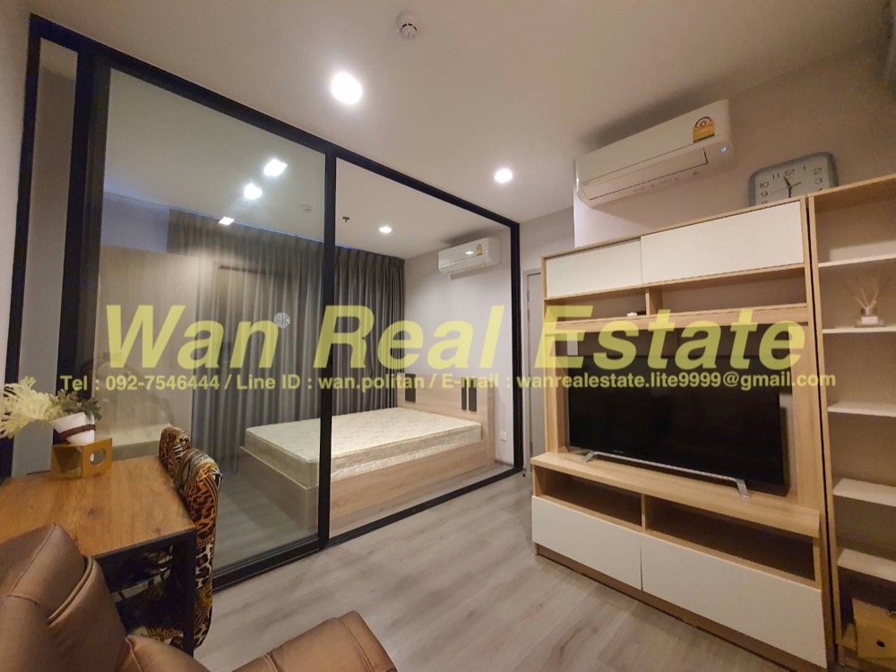 ให้เช่าคอนโดรัตนาธิเบศร์ สนามบินน้ำ พระนั่งเกล้า : ให้เช่า politan rive ชั้น 14 ขนาด 25 ตร.ม. ครบพร้อมอยู่ ราคาประหยัด