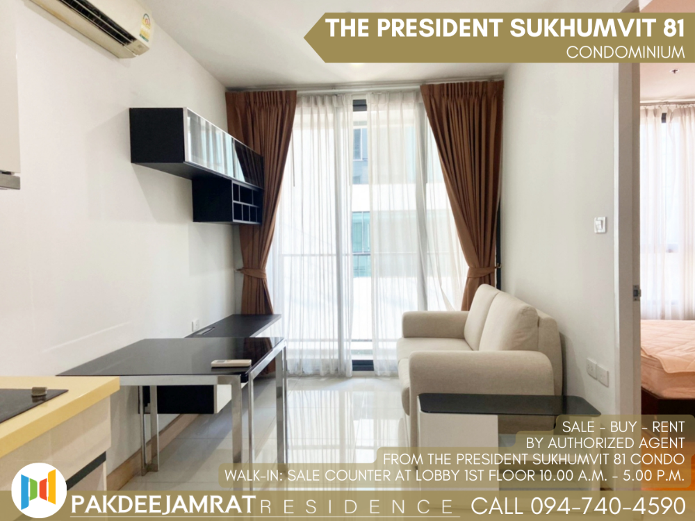 ให้เช่าคอนโดอ่อนนุช อุดมสุข : 🅵🅾️🆁 🆁🅴🅽🆃  𝗧𝗵𝗲 𝗣𝗿𝗲𝘀𝗶𝗱𝗲𝗻𝘁 𝗦𝘂𝗸𝗵𝘂𝗺𝘃𝗶𝘁 𝟴𝟭 | 1 ห้องนอน 1 ห้องน้ำ | ขนาด 35 ตร.ม. | 15,500 บาท / เดือน |