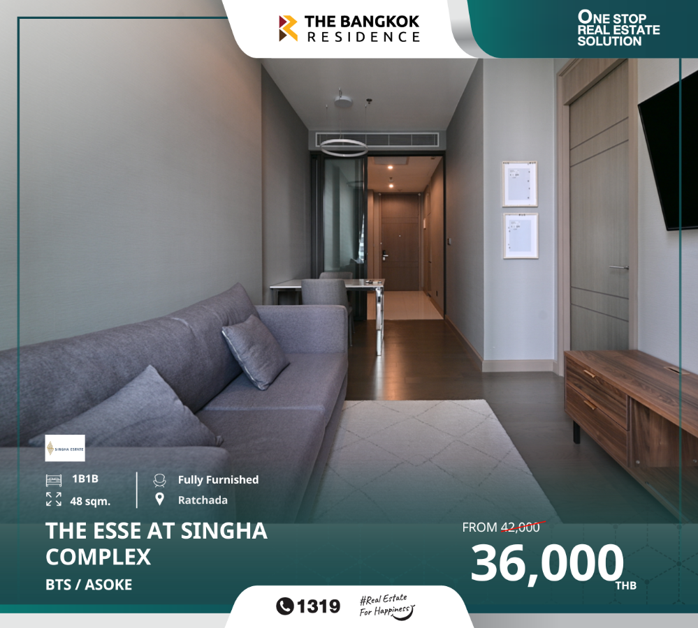 ให้เช่าคอนโดพระราม 9 เพชรบุรีตัดใหม่ RCA : ห้องตกแต่งครบ หรูหรา ชั้นสูง THE ESSE at SINGHA COMPLEX ใกล้สถานี BTS อโศก