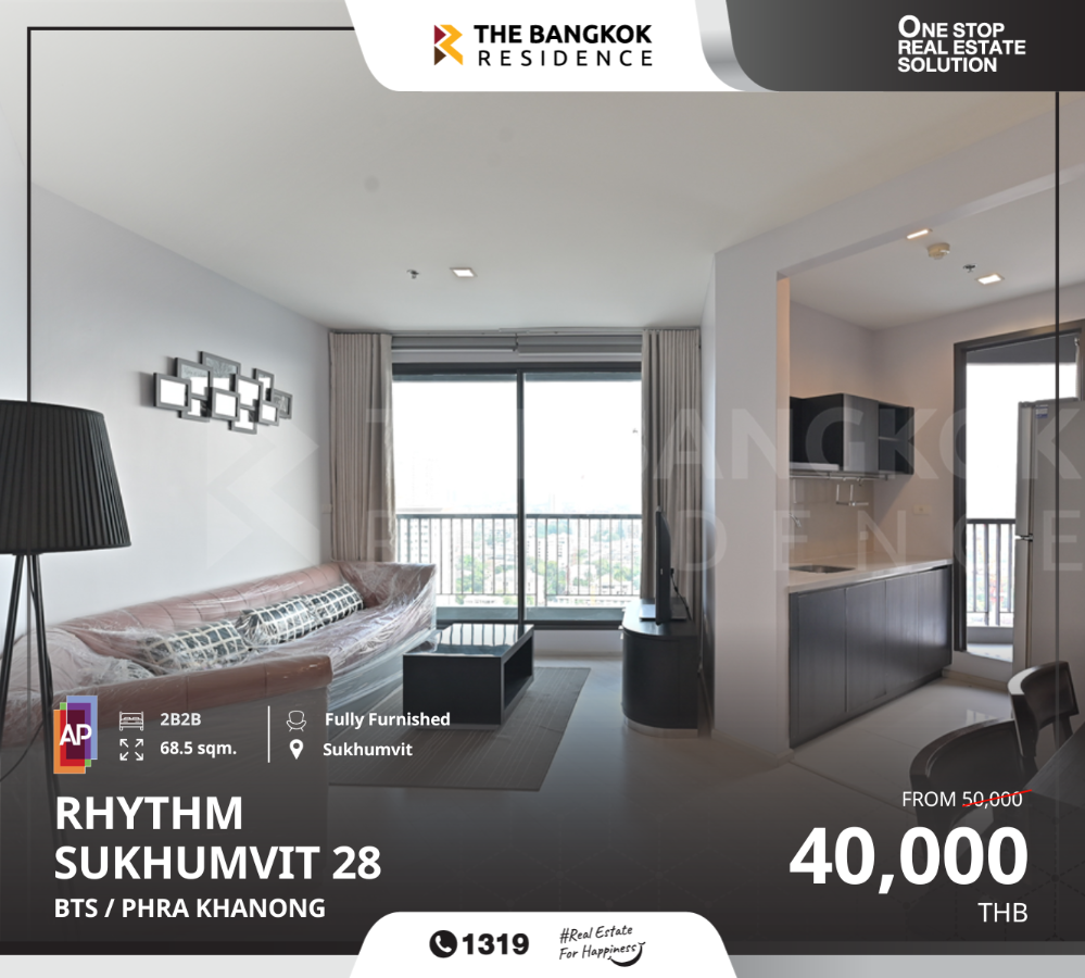 ให้เช่าคอนโดอ่อนนุช อุดมสุข : ให้เช่าราคาดีมาก เฟอร์ครบ เข้าอยู่ได้เลย RHYTHM Sukhumvit 44/1 ใกล้ BTS พระโขนง