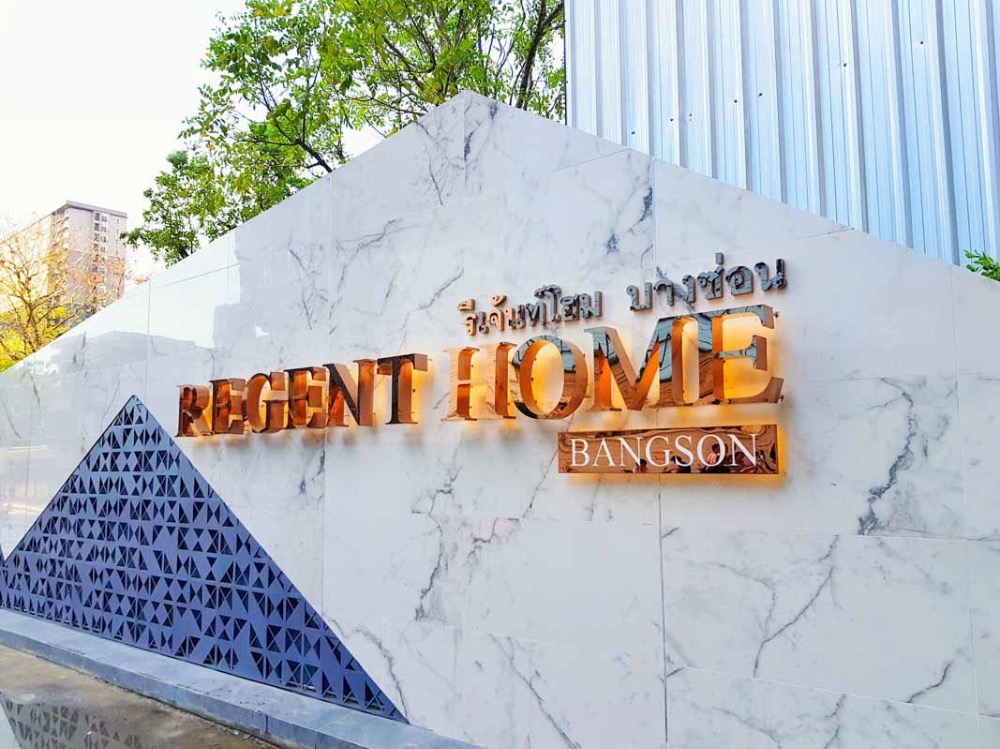 For RentCondoBang Sue, Wong Sawang, Tao Pun : Regent Home Bangson 28 Short-term Rental I Ready to Move in Aug! I Studio 28 sq.m. I 4th floor I MRT Bang Son 300 m.