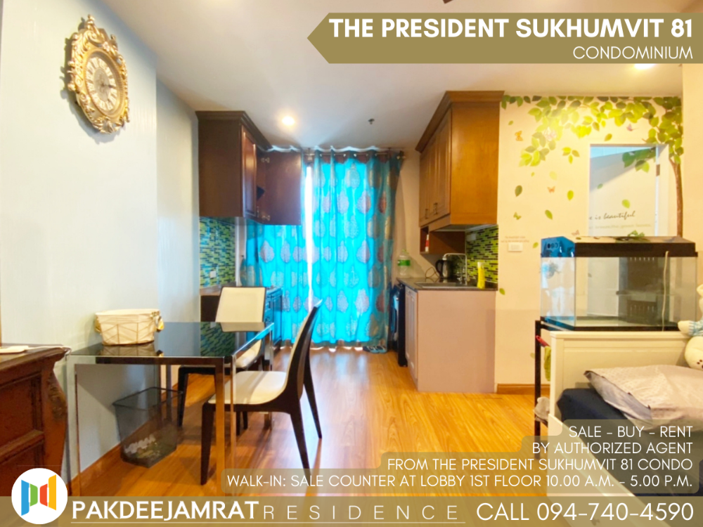 ให้เช่าคอนโดอ่อนนุช อุดมสุข : 🅵🅾️🆁 🆁🅴🅽🆃  𝗧𝗵𝗲 𝗣𝗿𝗲𝘀𝗶𝗱𝗲𝗻𝘁 𝗦𝘂𝗸𝗵𝘂𝗺𝘃𝗶𝘁 𝟴𝟭 | 2 ห้องนอน 1 ห้องน้ำ | ขนาด 50 ตร.ม. | 25,000 บาท / เดือน |