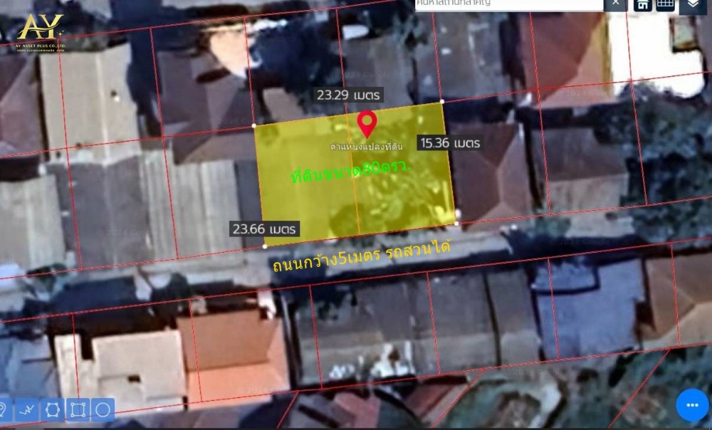 For SaleLandKasetsart, Ratchayothin : Urgent sale! Land size 80 sq m, plus the building is an old house, Soi Phahon Yothin 48, intersection 56 in Post Office Niwet Village.
