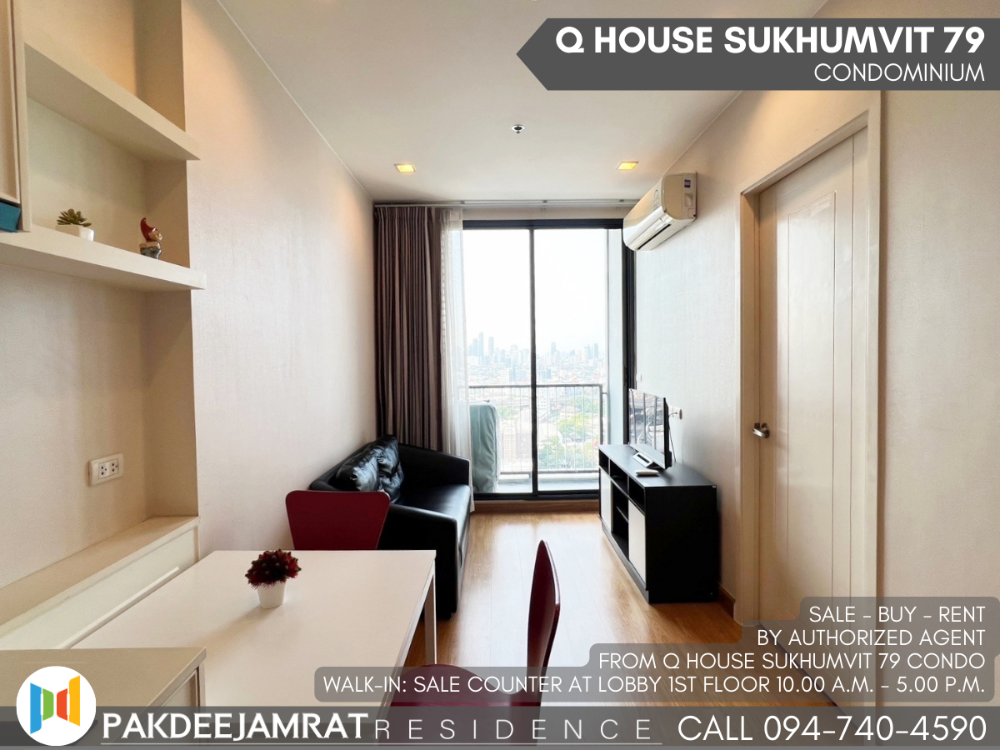 ให้เช่าคอนโดอ่อนนุช อุดมสุข : 🅵🅾️🆁 🆁🅴🅽🆃 𝗤 𝗛𝗼𝘂𝘀𝗲 𝗦𝘂𝗸𝗵𝘂𝗺𝘃𝗶𝘁 𝟳𝟵 | 1 ห้องนอน 1 ห้องน้ำ | ขนาด 30 ตร.ม. | 19,000 บาท / เดือน |