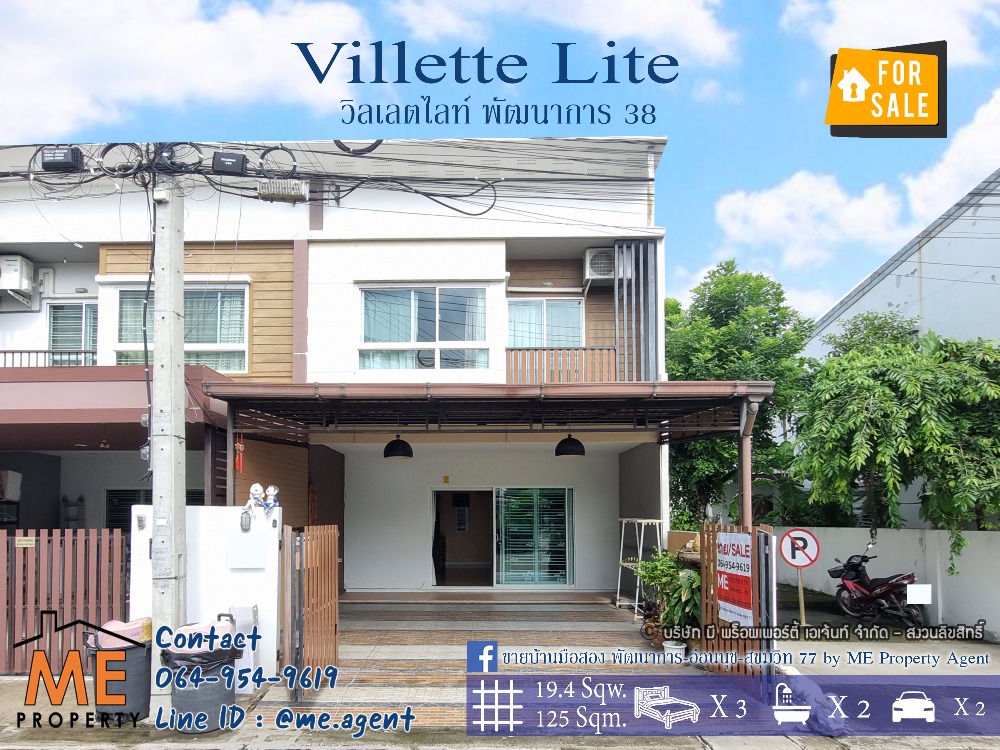 For SaleTownhomePattanakan, Srinakarin : 𝑭𝒐𝒓 𝑺𝒂𝒍𝒆 💥 Townhome Villette Lite Pattanakarn 38 near Ekkamai-Thonglor-Sukhumvit. Call 085-161-9569 (TF40-19)