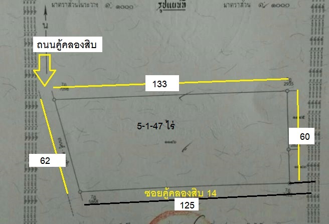 ขายที่ดินมีนบุรี-ร่มเกล้า : ที่ดิน 5 ไร่ คู้คลองสิบ เขตหนองจอก กรุงเทพ