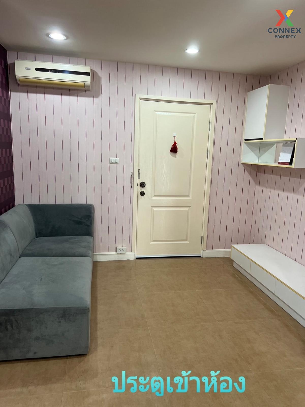 ขายคอนโดเสรีไทย-นิด้า : ขายคอนโด  ไอ คอนโด สุขาภิบาล 2 คลองกุ่ม เขต บางกะปิ กรุงเทพ CX-94827  (S)