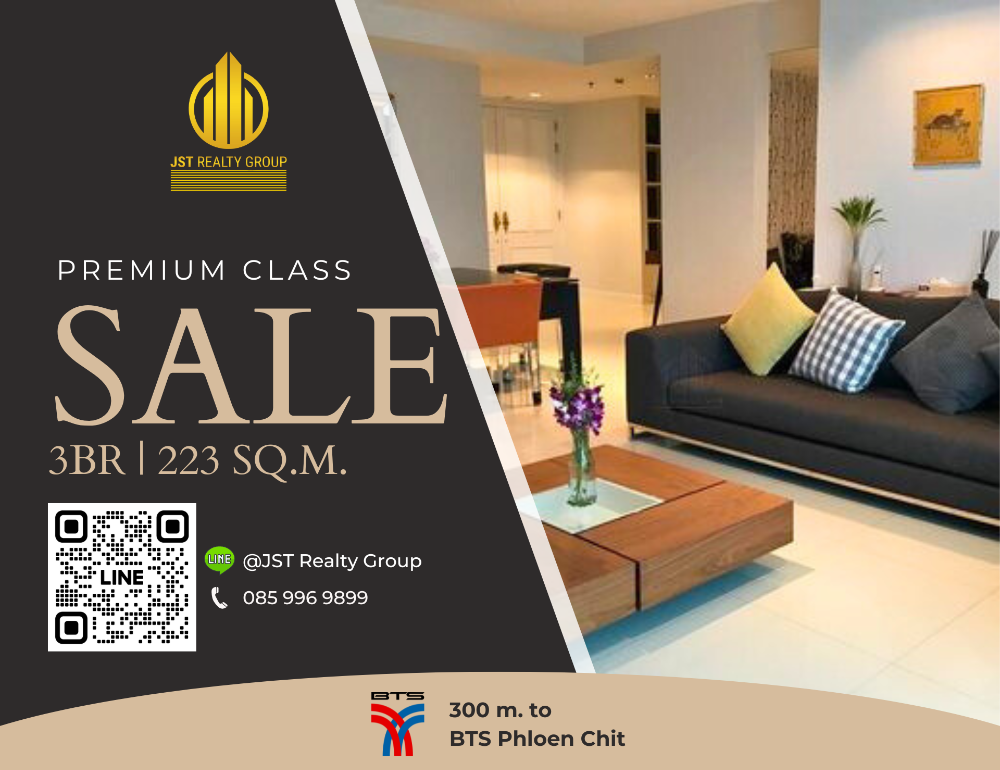 ขายคอนโดวิทยุ ชิดลม หลังสวน : 💎 คอนโดพรีเมี่ยมคลาส 3BR | แอทธินี เรสซิเด้นซ์ | พร้อมขาย | ใกล้รถไฟฟ้าเพลินจิต