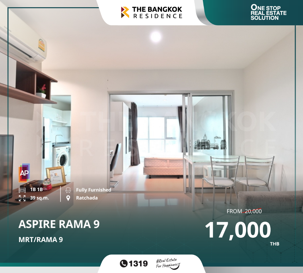 ให้เช่าคอนโดพระราม 9 เพชรบุรีตัดใหม่ RCA : Aspire พระราม 9 ใช้ชีวิตใจกลางเมืองกับพื้นที่สีเขียว ธรรมชาติ  ภายในโครงการได้สิ่งอำนวยความสะดวกครับครัน ใกล้กับรถไฟฟ้า MRT พระราม 9
