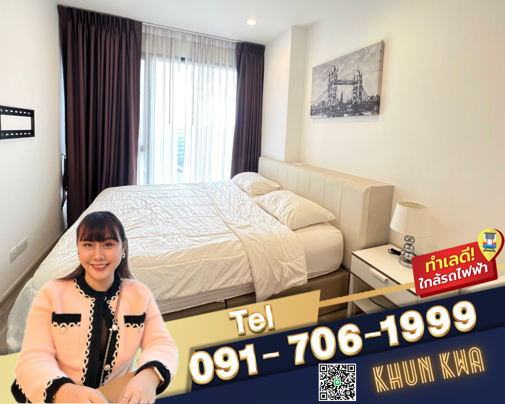 For RentCondoRama9, Petchburi, RCA : 🌃🏙️ Ideo mobi asoke 🏙️🌃 🚝 near MRT Phetchaburi 📌 near SWU University. ☎️ Tel/line:what app:0917061999 Khun Kwa