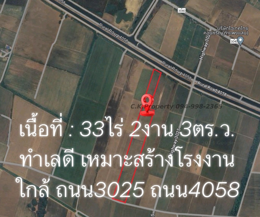 For SaleLandNakhon Pathom : Land for sale next to the road, large plot 33 rai 2 ngan 3 sq m, Thung Luk Nok Subdistrict, Kamphaeng Saen District, Nakhon Pathom Province.