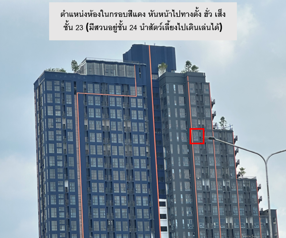 (Can raise animals The owner sells it himself) Selling down payment The Origin Plug & Play Sirindhorn (Building C) Loading...