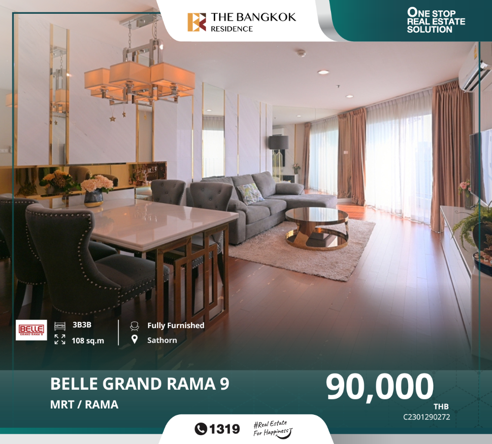 For RentCondoRama9, Petchburi, RCA : Belle Grand Rama 9 Condo, near MRT Rama 9, fulfills your happiness to perfection.