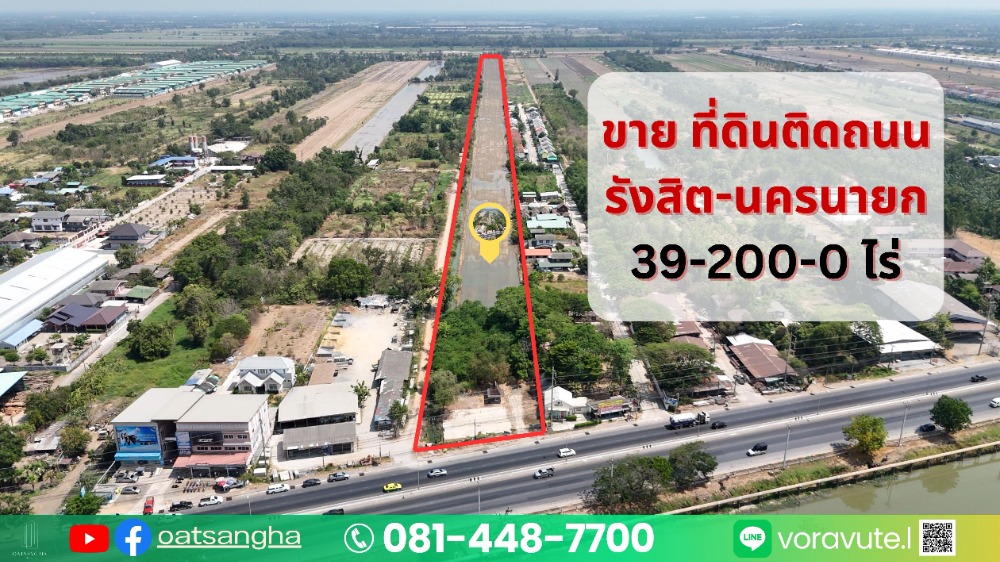 For SaleLandPathum Thani,Rangsit, Thammasat : Land for sale, 39.5 rai, on the main road, Rangsit-Nakhon Nayok Road, Khlong 11, Thanyaburi District, Pathum Thani Province