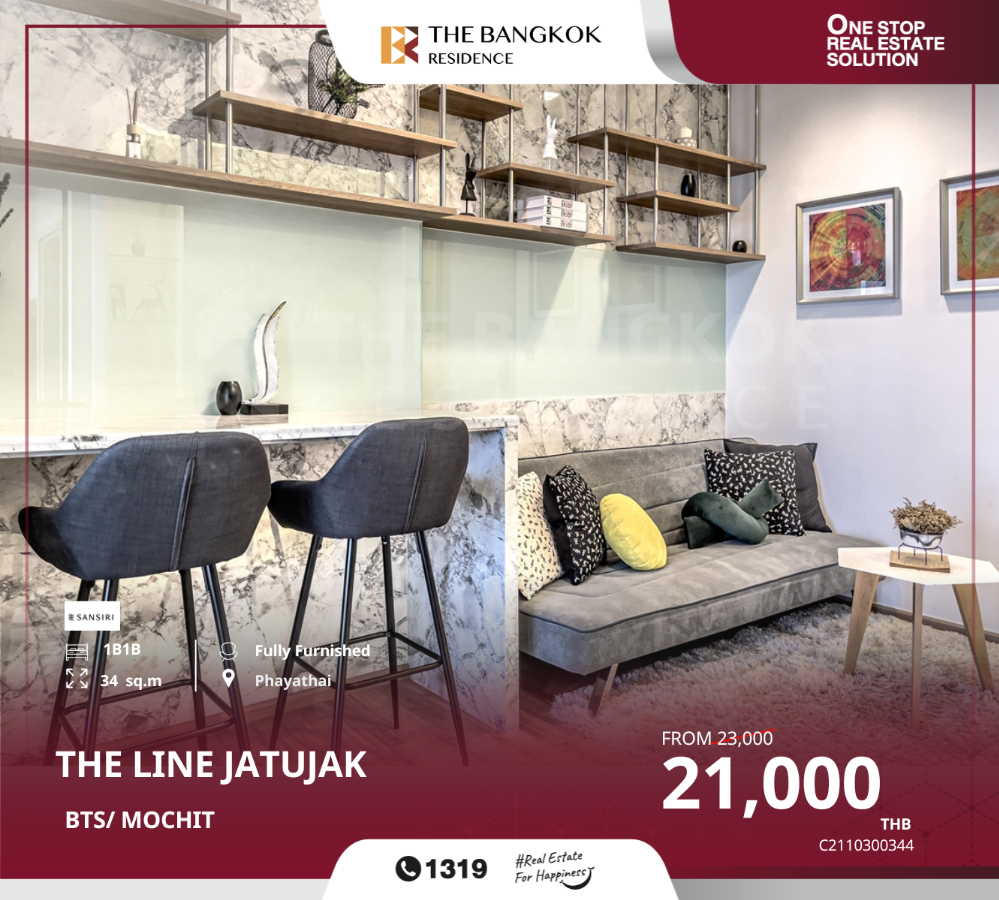For RentCondoSapankwai,Jatujak : Condo THE LINE Chatuchak-Mochit, near BTS Mochit and MRT Chatuchak.