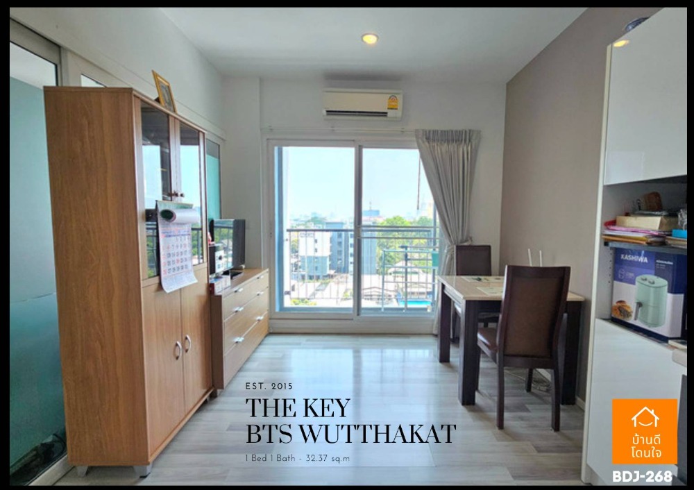 Special discount The Key BTS Wutthakat (32.37 sq m.) 80 meters to BTS Wutthakat. Loading...