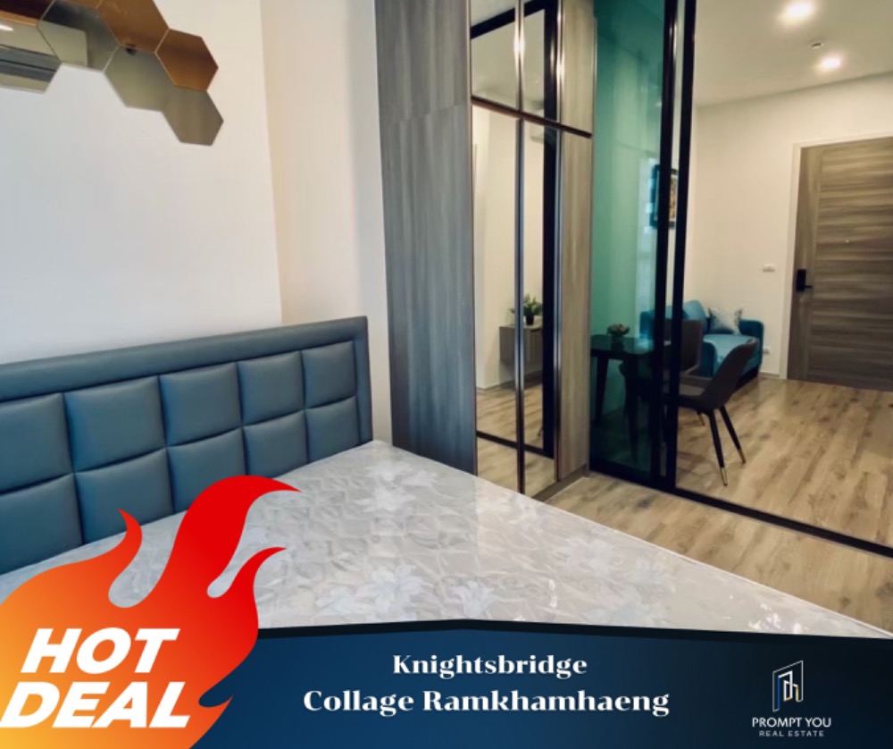 ให้เช่าคอนโดรามคำแหง หัวหมาก : จองด่วน !! 🔥 Knightsbridge Collage Ramkhamhaeng 🔥ราคาพิเศษ พร้อมเข้าอยู่ //สอบถามเพิ่มเติมที่ LineIOfficial:@Promptyou2