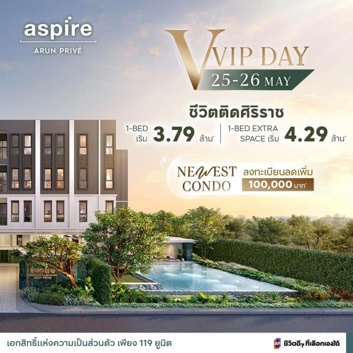 For SaleCondoPinklao, Charansanitwong : ASPIRE Arun Prive, the newest condo! Life next to Siriraj 🎉