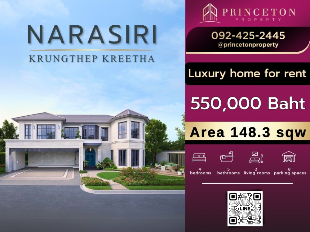 For RentHousePattanakan, Srinakarin : Luxury house for rent Narasiri Krungthep Kreetha
