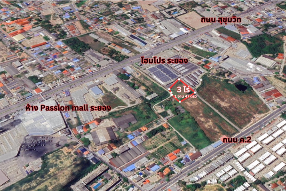 ขายที่ดินระยอง : ที่ดิน ระยอง ในเมือง ติดโฮมโปรระยอง