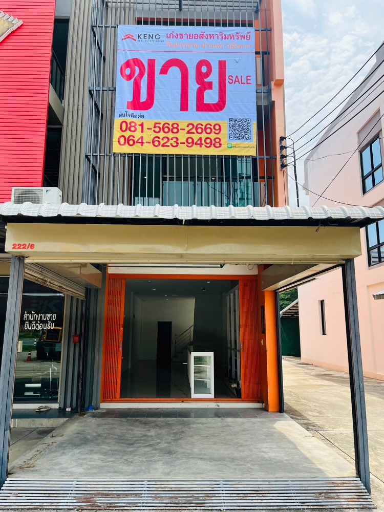 For SaleShop HouseChiang Mai : 3-story commercial building near Mae Kuang intersection, very good condition, spacious parking.