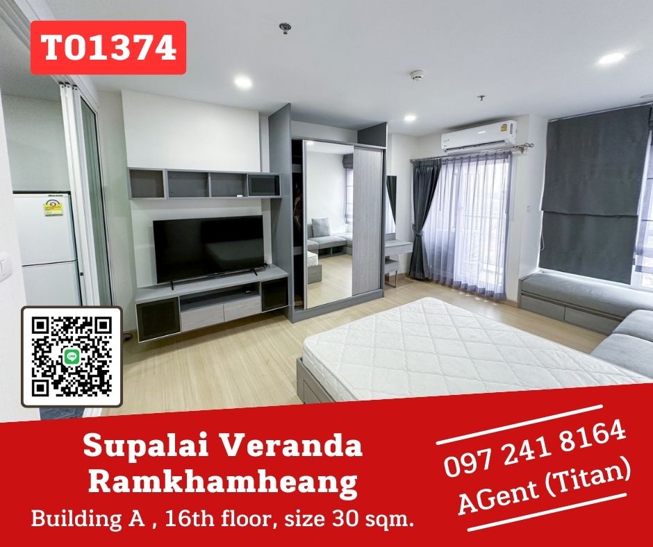ให้เช่าคอนโดรามคำแหง หัวหมาก : 🎯Supalai Veranda Ramkhamheang  ห้องกว้าง กั้นห้องเรียบร้อย พร้อมอยู่  เฟอร์ครบ  นัดดูก่อนได้จ้าา  (T01374)
