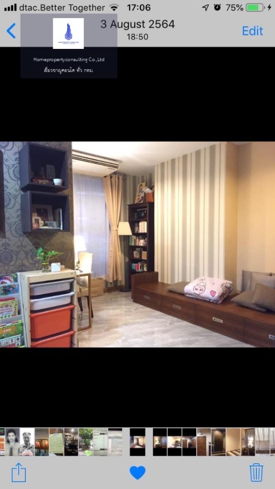 For RentCondoRatchathewi,Phayathai : For rent at Pathumwan Resort  Negotiable at @condo600 (with @ too)