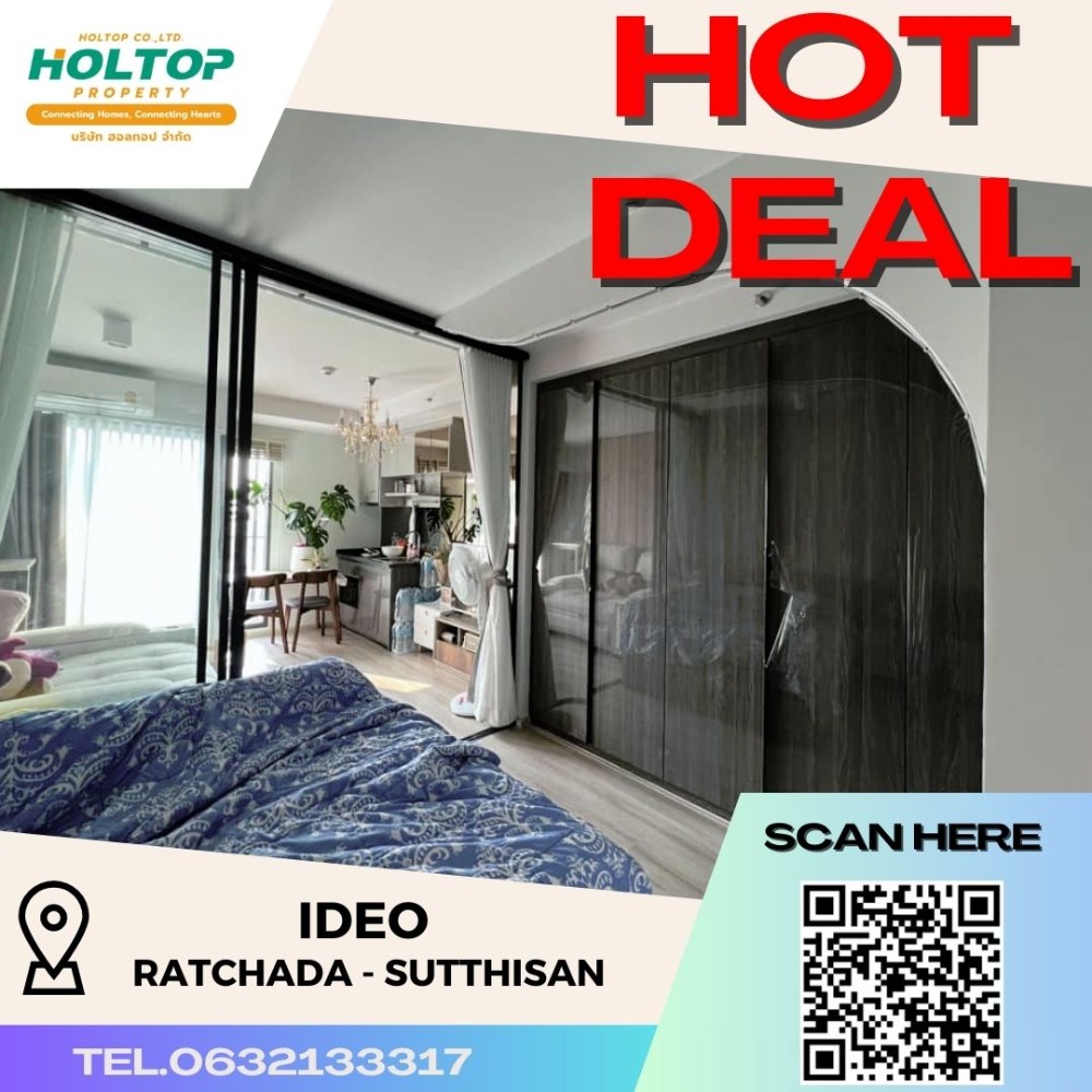 For RentCondoRatchadapisek, Huaikwang, Suttisan : #N0025✨For rent IDEO Ratchada - Sutthisan✨