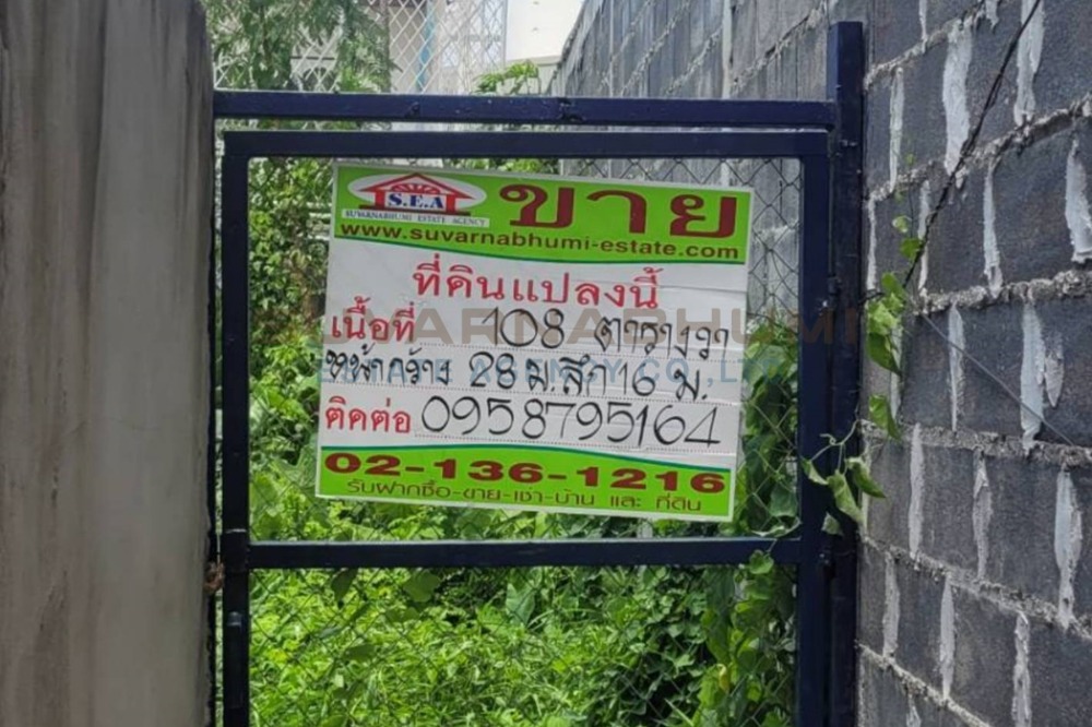 For SaleLandOnnut, Udomsuk : On Nut land, Mae Thongkham Alley, Phra Khanong, Bangkok