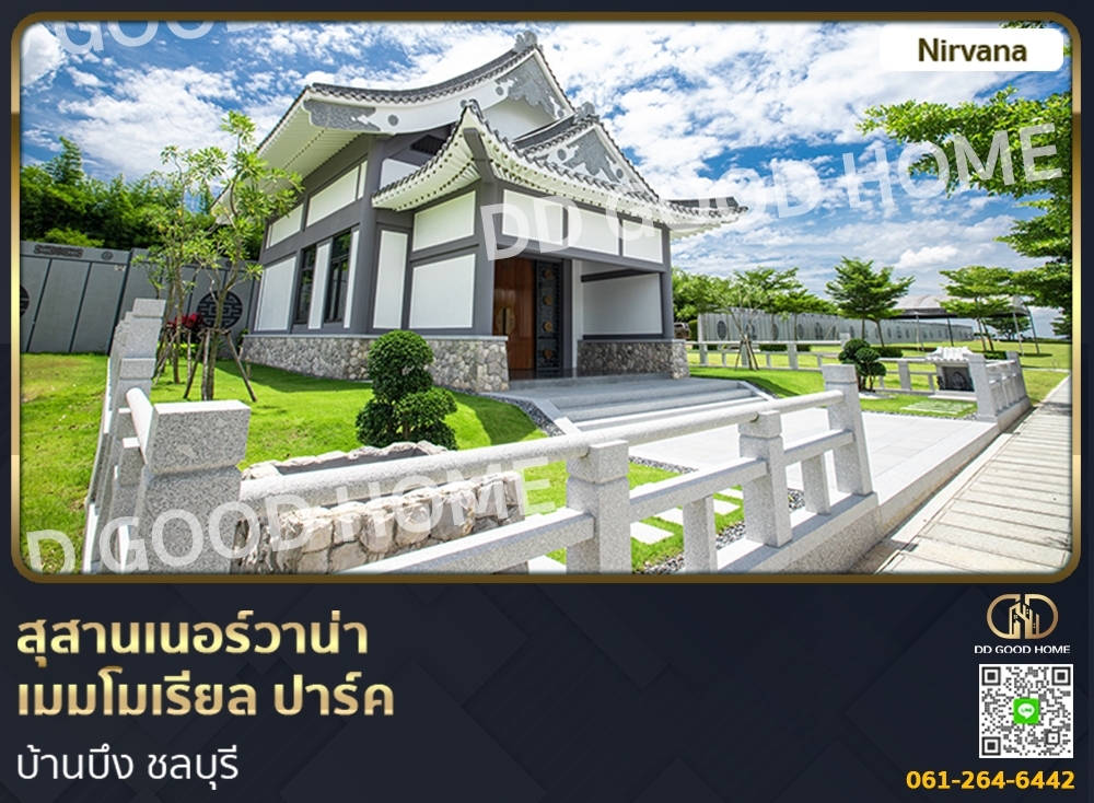 For SaleLandPattaya, Bangsaen, Chonburi : 📢Nirvana Memorial Park Cemetery, Ban Bueng, Chonburi