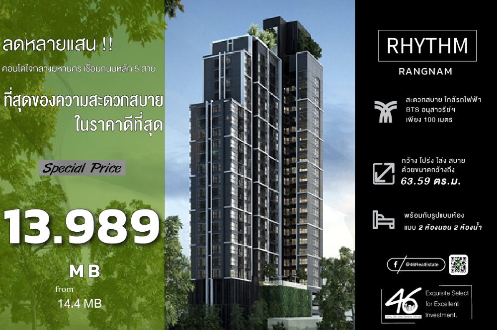 For SaleCondoRatchathewi,Phayathai : Condo for sale: Rhythm Rangnam, 2 bedrooms, 63.59 sq m. Very beautifully decorated and built-in room, corner room, unblocked view. If interested, please make an appointment to view.