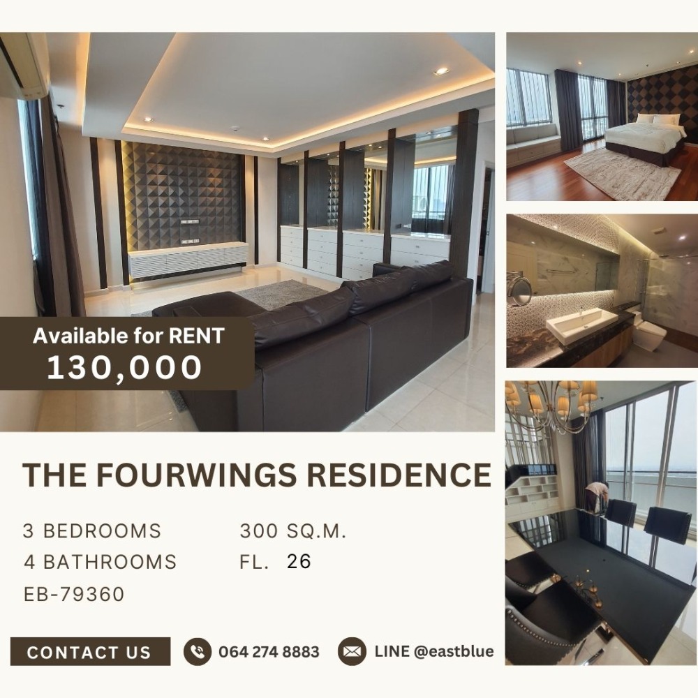 ให้เช่าคอนโดพัฒนาการ ศรีนครินทร์ : The Fourwings Residence Penthouse Duplex for rent 130k 064 274 8883