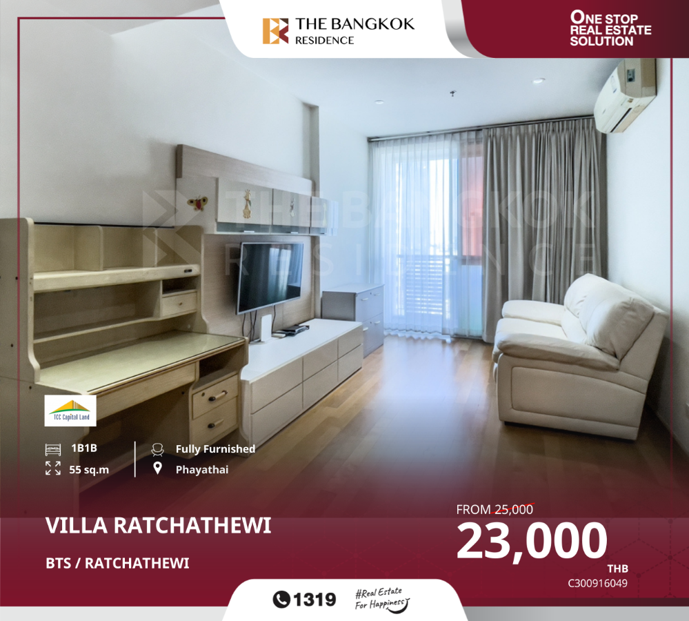 For RentCondoRatchathewi,Phayathai : Villa Rachatewi near BTS RATCHATHEWI, Minimalist style condo, ready to move in.