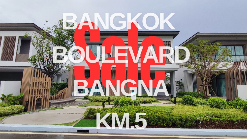 ขายบ้านบางนา แบริ่ง ลาซาล : บางกอก บูเลอวาร์ด บางนา-กม.5 บ้านเดี๋ยวหรู ทำเลต้นบางนา ใกล้ รร นานาชาติ ICS เพียง 3 นาที 📞088-2389494