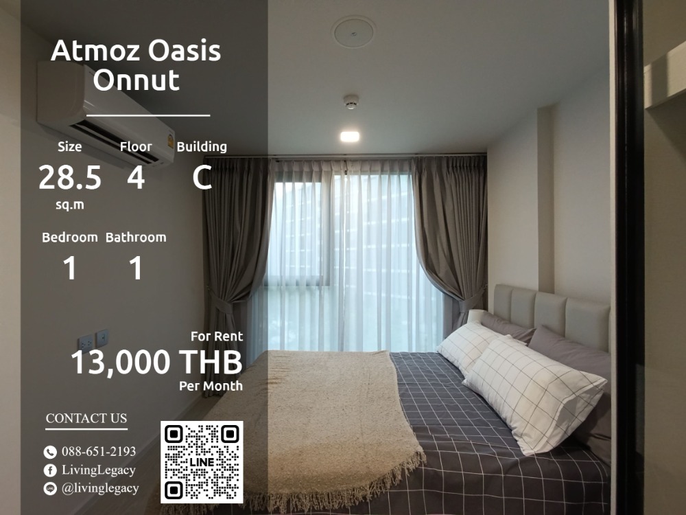 ให้เช่าคอนโดอ่อนนุช อุดมสุข : SFLHXJ ให้เช่าคอนโด Atmoz Oasis Onnut 28.5 ตร.ม. ชั้น 4 ตึก C 1 นอน 1 น้ำ ราคา 13000 บาท