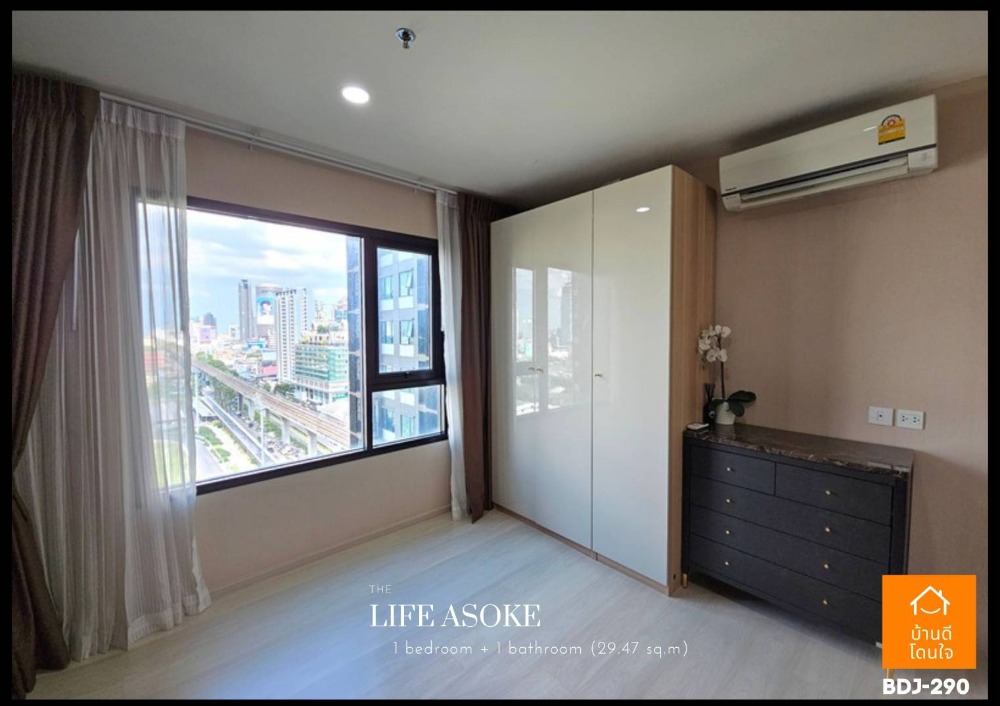 Special price condo, Life Asoke (29.47 sq m.), next to MRT Phetchaburi APRL Makkasan. Loading...