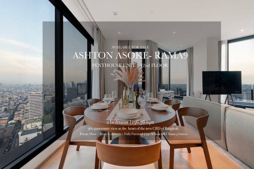 ให้เช่าคอนโดพระราม 9 เพชรบุรีตัดใหม่ RCA : Ashton Asoke-Rama9 (แอชตัน อโศก-พระราม 9) I Penthouse Ashton asoke-rama9 หายากมาก มีแค่6ยูนิต จาก2ตึกของโครงการ ราคาขาย40ลัาน ปล่อยเช่า 145K negotiable
