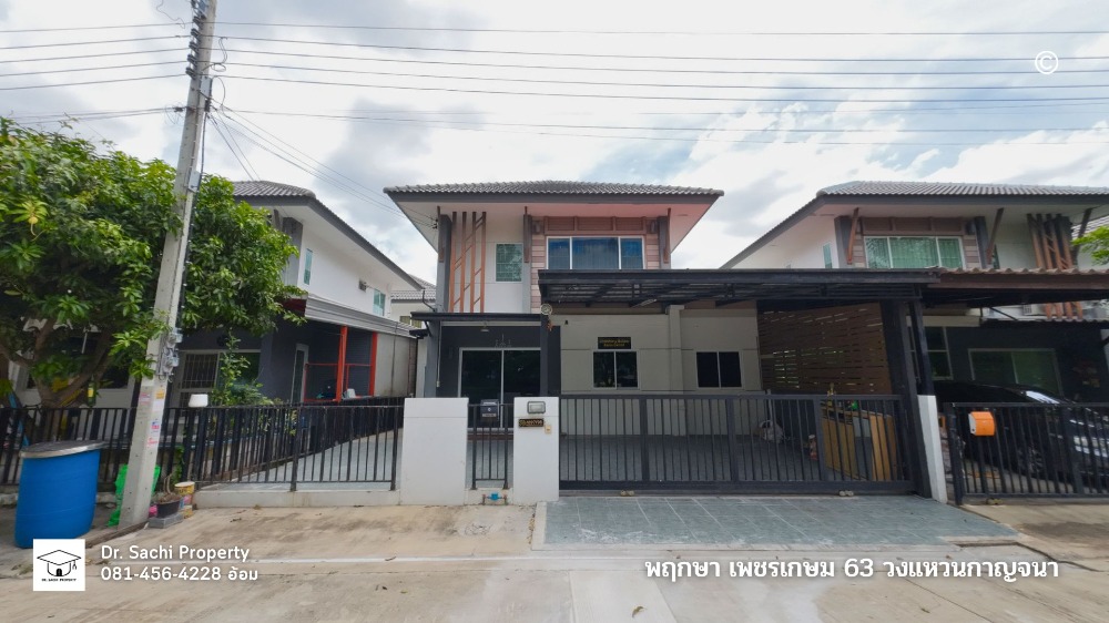 For SaleTownhomeBang kae, Phetkasem : For sale: 2-storey detached house, 35 sq m., Baan Pruksa 84/1, Petchkasem 63, Ring Road, near The Mall Bang Khae