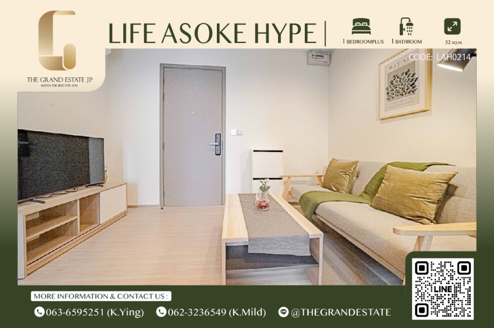 ให้เช่าคอนโดพระราม 9 เพชรบุรีตัดใหม่ RCA : ⭐️ LIFE ASOKE HYPE ⭐️ ให้เช่า 1 bed size 32. sqm ห้องสวย ตกแต่งสไตล์มินิมอล - ราคาต่อรองได้