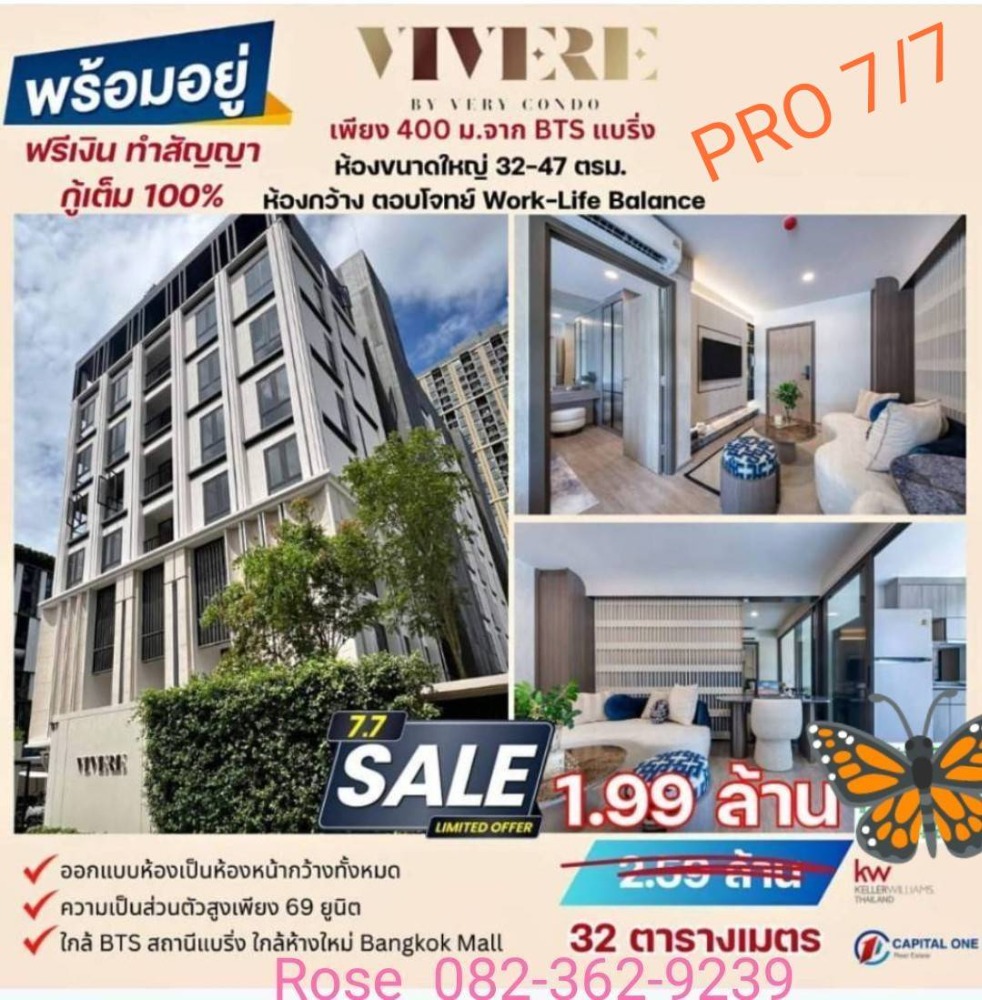 For SaleCondoBangna, Bearing, Lasalle : Pro7.7 Vivere 1st hand sukhumvit72 1.99 million baht reduced from 2.59 million