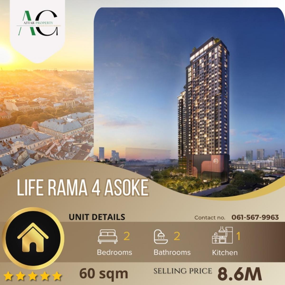 For SaleCondoKhlongtoei, Kluaynamthai : *Best offer* Life Rama 4 Asoke | 2 Bed | 061-567-9963