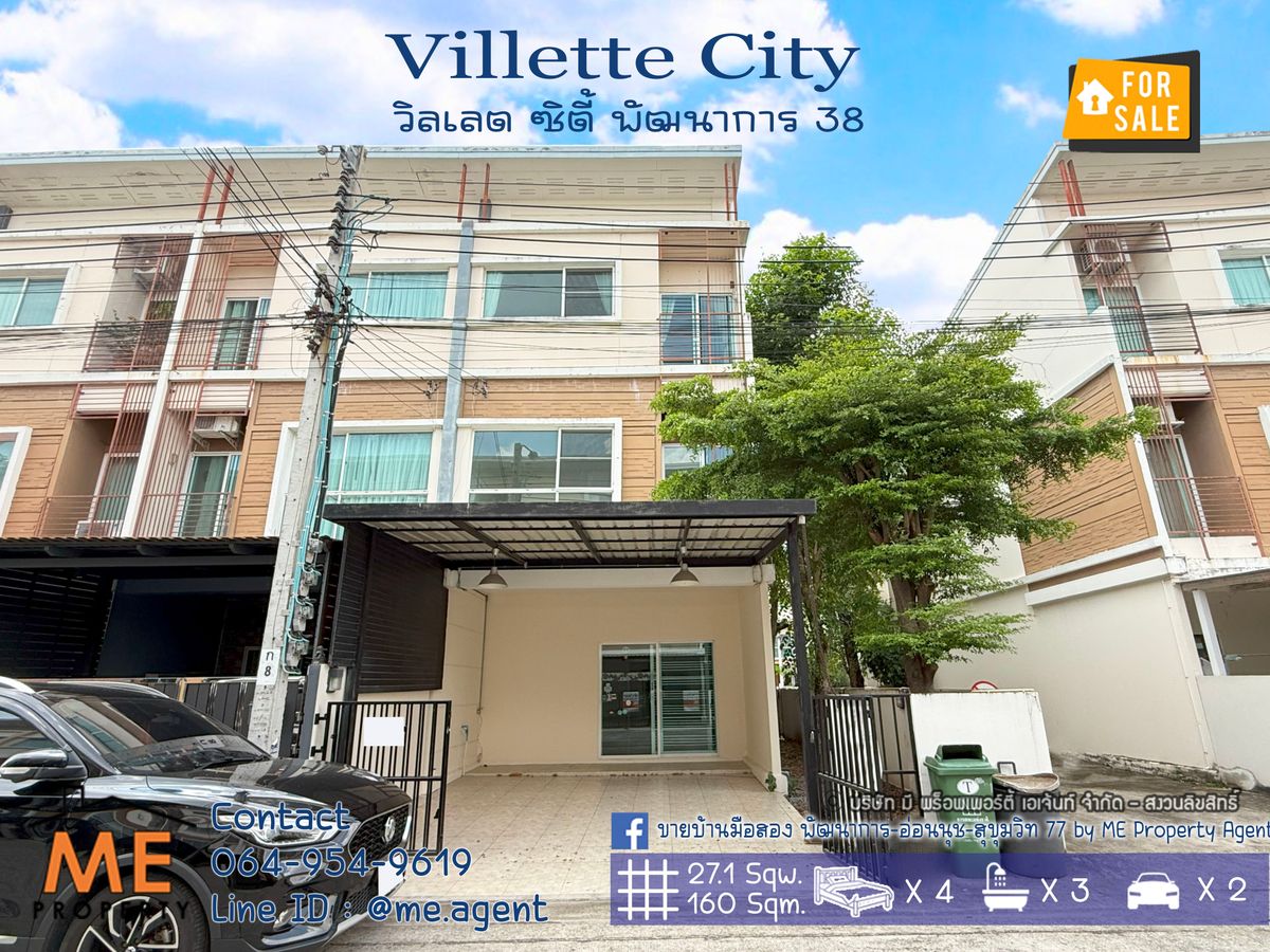 For SaleTownhomePattanakan, Srinakarin : 3-story townhome for sale, Villette City, Phatthanakan 38, corner plot, prime location, near Ekkamai-Thonglor-Sukhumvit, call 064-954-9619 (TC46-27)